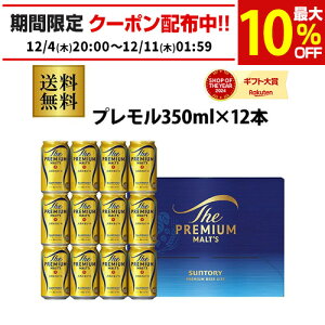 v[g 2025 Ε r[ Mtg  Tg[ BPE3S v~Ac r[Zbg 350ml×12{ v lߍ킹 i 蕨 r[ Ε r[Mtg Ε hN  