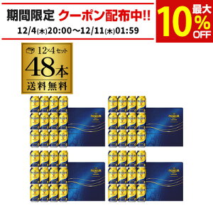 qɓփAEgbg 󂠂 ݌ɏ Tg[ v~Ac 350ml 48{ ls s  Tg[ BPE3S 4Zbg v Mtgi AIB