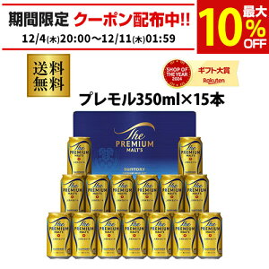 v[g 2025 Ε r[ Mtg  Tg[ BPE4S v~Ac r[Zbg 350ml×15{ v lߍ킹 i 蕨 r[ Ε r[Mtg Ε hN  