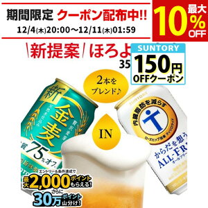 VWmAR[r[EVWTg[yb炷z炾zI[t[@\\Hi 350ml ×24ʋIt 350ml×24 75%off P[X̔ v48ʁy