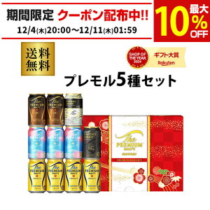 v[g 2025 Ε r[ Mtg  Tg[ VK3S v~Ac 5Zbg 350ml×11{ v lߍ킹 i 蕨 r[ Ε r[Mtg Ε hN  Ԉ