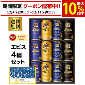 Ε r[ Mtg Tb| YNF3D rX4̖킢Zbg 350ml×12{ rX GrX lߍ킹 i 蕨 r[Mtg v[g hN  2025 Ε ~