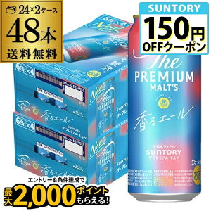  Tg[ UEv~Ac 遄G[500ml×48{ 2P[X(48)v O r[ G[ mp2_lcan Syspmrankz