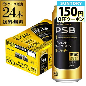 Tg[ p[tFNgTg[r[ 500ml×24{ 1P[X  Y r[ [ Tg[ PSB AIB