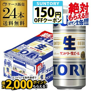 Tg[  r[ 500ml×24{  1P[X(24) r[ gv T Y SUNTORY Vi S
