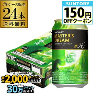  Tg[ U v~A c }X^[Yh[ ~ebhGfBV 26 ʌ 350ml 24 1P[X v }Xh r[ S