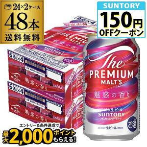 Tg[ UEv~AEc f̍ 350ml×48{ (24{×2P[X)ʌ v v~Ac r[ Y S