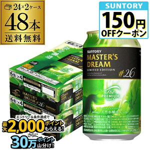  Tg[ U v~A c }X^[Yh[ ~ebhGfBV26 ʌ 350ml 48 (24×2P[X) v }Xh r[ S