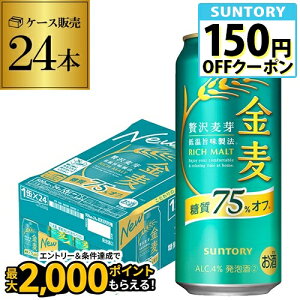 Tg[  It 500ml×24{  VW 3̐ r[eCXg 500 Y 1P[X̔ O 75%off AIB