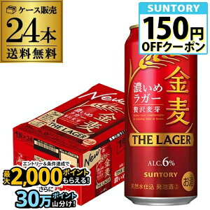 Tg[  UEK[ 500ml×24{ 1P[X Y Õr[ VW  S