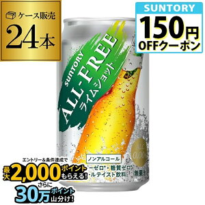 Tg[ I[t[ CVbg350ml×24 yP[Xz mAR[ mA r[ SUNTORY Y AIB