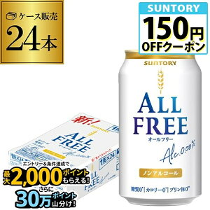 Tg[ VI[t[350ml×24 yP[Xz mAR[ mA r[ r[eCXg SUNTORY Y 24{ AIB