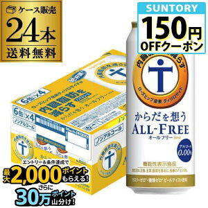 Tg[ 炾zI[t[ 500ml×24{ 1P[X(ō) mAR[r[ mAr[eCXg @\\Hi S