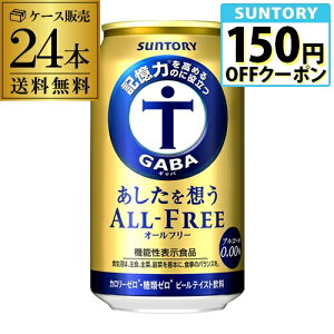 Tg[ z I[t[ 350ml×24 1P[X  mAR[ mA hNSUNTORY Y @\\Hi AIB