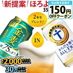 VWmAR[r[EVWTg[yb炷z炾zI[t[@\\Hi 350ml ×24ʋIt 350ml×24 75%off P[X̔ v48ʁy