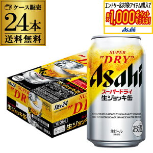 ATq X[p[hC WbL 340ml×24{ 1P[X  Y r[ r[ h ATq hC AIB