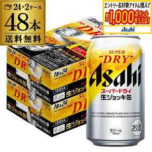 ATq X[p[hC WbL 340ml×24{ 2P[X(48)  Y r[ h ATq hC AIB
