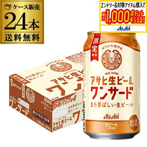 ykGAz ATq r[ T[h }Gt350ml×24{ (1P[X)  ATq Y r[ AIB