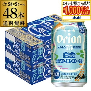 ATq IIr[ 75BEER zCgG[ 350ml×48{(24{×2P[X) ̔  II  Ntgr[ nr[ S