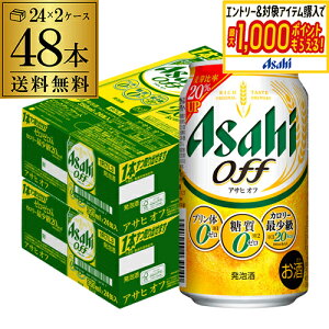 V ATq It ṽ[E[ (A) 350ml×48{(24{×2P[X)  VATqIt Y AIB