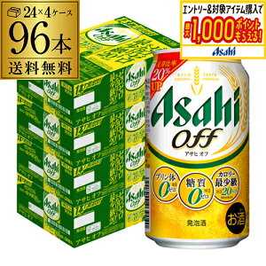 V ATq It ṽ[E[ (A) 350ml×96{(24{×4P[X)  VATqIt Y AIB