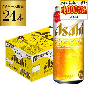 ATq NAATq 500ml×24{VW 3̐ r[eCXg 500 Y 1P[X̔  S