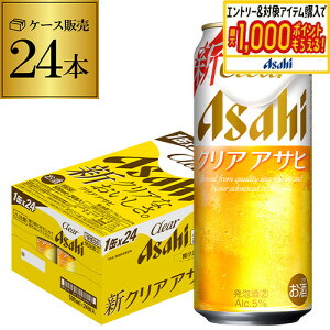 �A�T�q �N���A�A�T�q 500ml×24�{�V�W������ ��3�̐� �r�[���e�C�X�g 500�� ���Y 1�P�[�X�̔� �� ��S