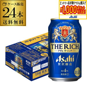 ATq U b` 350ml×24{ 1P[X  VW Õr[ Y { ATqUb` b` asahi AIB