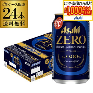 mAR[ r[ ATq [ 350ml×24{ 1P[X ̂񂠂 r[eCXg AR[0.00 S