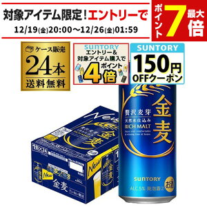 �T���g���[ ���� 500ml×24�{ ���������V�W������ ��3�̐� �r�[���e�C�X�g 500�� ���Y 1�P�[�X�̔� �����O�� AIB