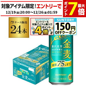 �T���g���[ ���� �I�t 500ml×24�{ �������� �V�W������ ��3�̐� �r�[���e�C�X�g 500�� ���Y 1�P�[�X�̔� �����O�� ����75%off AIB