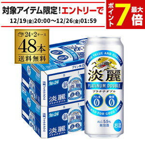 �������� �L���� �W�� �v���`�i�_�u�� 500ml×48�{ ���A�� �r�[���e�C�X�g 500�� ���Y 2�P�[�X�̔� ��S