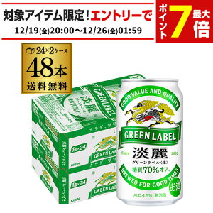 �y600�~OFF�N�[�|���z�z������������z�L���� �i�� �W�� �O���[�����x�� ����70���I�t 350ml ×48�� ���������W��O���[�� �L�����r�[�� �W��O���[�����x�� AIB