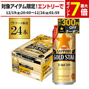 �T�b�|�� �S�[���h�X�^�[ GOLD STAR 500ml×24�{ 1�P�[�X �S�[���h �V�W������ ��3�̐� �r�[���e�C�X�g 500�� ���Y 1�P�[�X�̔� �� AIB
