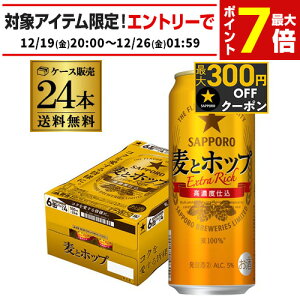 �T�b�|�� ���ƃz�b�v 500ml×24�{ �������� �V�W������ ��3�̐� �r�[���e�C�X�g 500�� ���Y 1�P�[�X�̔� �� AIB