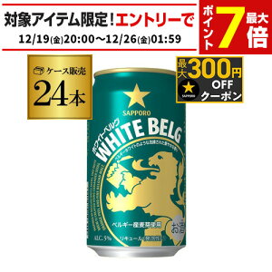 �T�b�|���@�z���C�g�x���O�@350ml×24�ʁi24�{�j�y��������2�P�[�X�܂�1���z���\�ł��I�z�y�P�[�X�z�V�W������ ��O�̃r�[�� ���Y ���{ ��S