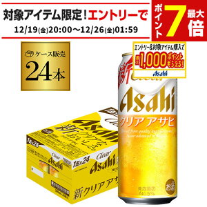 �A�T�q �N���A�A�T�q 500ml×24�{�V�W������ ��3�̐� �r�[���e�C�X�g 500�� ���Y 1�P�[�X�̔� �� ��S