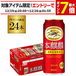 �L���� �{�i��(�ق񂫂��) 500ml×24�{�������� �i�� �V�W������ ��3�̐� �r�[���e�C�X�g 500�� ���Y 1�P�[�X�̔� �� AIB