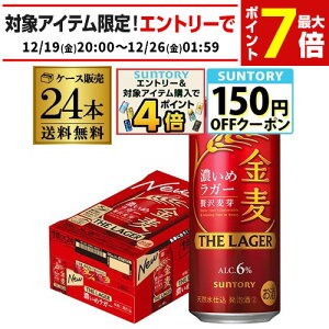 �T���g���[ ���� �U�E���K�[ 500ml×24�{ 1�P�[�X ���Y ��O�̃r�[�� �V�W������ �������� ��S