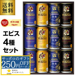 Ε r[ Mtg Tb| YNF3D rX4̖킢Zbg 350ml×12{ rX GrX lߍ킹 i 蕨 r[Mtg v[g hN  2025 Ε ~