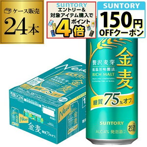 �T���g���[ ���� �I�t 500ml×24�{ �������� �V�W������ ��3�̐� �r�[���e�C�X�g 500�� ���Y 1�P�[�X�̔� �����O�� ����75%off AIB