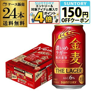 �T���g���[ ���� �U�E���K�[ 350ml×24�{ 1�P�[�X ���Y ��O�̃r�[�� �V�W������ �������� AIB