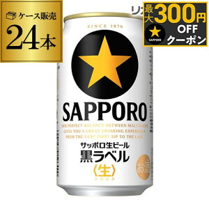 Tb| r[ x 350ml×24{  1P[X 24 r[ Y SAPPORO ʃr[ AIB