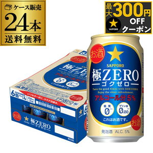 Tb|@Ƀ[@350ml×24ʁy2P[X܂1z\łIzyP[Xz[A][Y][{] 24{ S