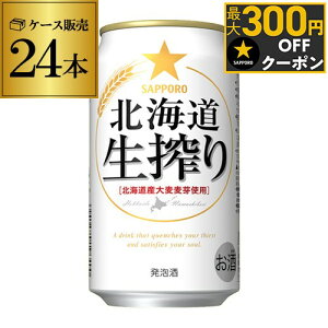 Tb|@kC@@350ml×24ʁy2P[X܂1z\łIzyP[Xz[A][Y][{][S]