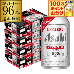 �������� �A�T�q �h���C�[�� 350ml×96�{ 4�P�[�X �m���A���R�[���r�[�� �m���A�� �r�[���e�C�X�g 350ml 96�� Asahi AIB