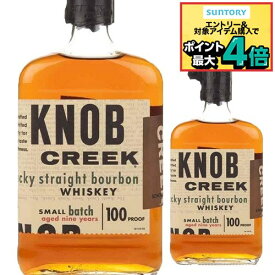ノブクリーク 750ml 50度[クラフトバーボン][ウイスキー][バーボン][ジムビーム][KNOB KREEK][長S]