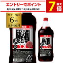 サッポロ 男梅サワーの素 20度 1800ml×6梅酒 男梅の酒 男梅サワー サッポロ AIB