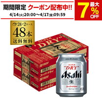 楽天市場】アサヒ スーパードライ 350ml×24缶 2ケースの通販