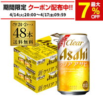 楽天市場】ビール 2ケース 48本の通販